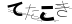 CAPTCHA
